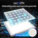 โคมทีบาร์ (ฝังฝ้า) 60X60 cm