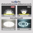 โคมทีบาร์ (ฝังฝ้า) 60X60 cm