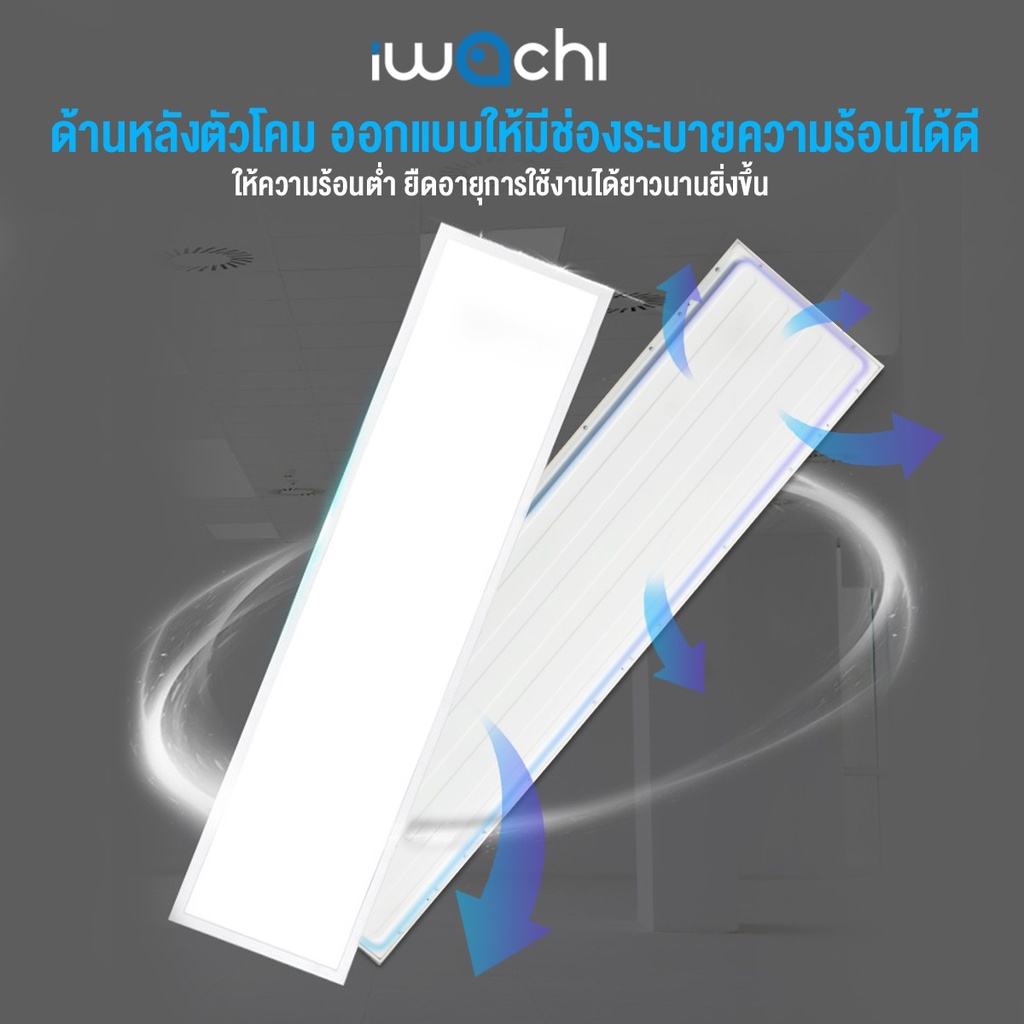 โคมทีบาร์ (ฝังฝ้า) 60X60 cm