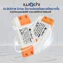 โคมทีบาร์ (ฝังฝ้า) 60X60 cm