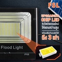 สปอร์ตไลท์ โซล่าเซลล์