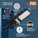 ไฟถนน โซล่าเซลล์