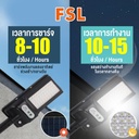 ไฟถนน โซล่าเซลล์