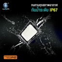 สปอร์ตไลท์ รุ่นใช้ไฟบ้าน FLOOD LIGHT ECO