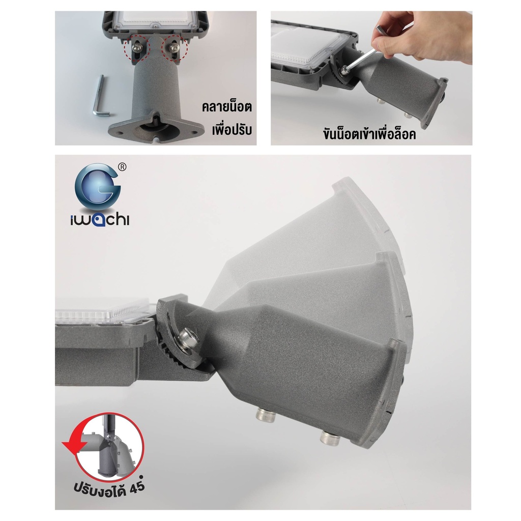 โคมไฟถนน