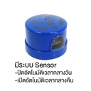 โคมไฟถนน LED STREET LIGHT