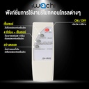 โคมไฟถนนโซล่าเซลล์ SOLAR STREET LIGHT