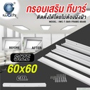 กรอบเสริมทีบาร์