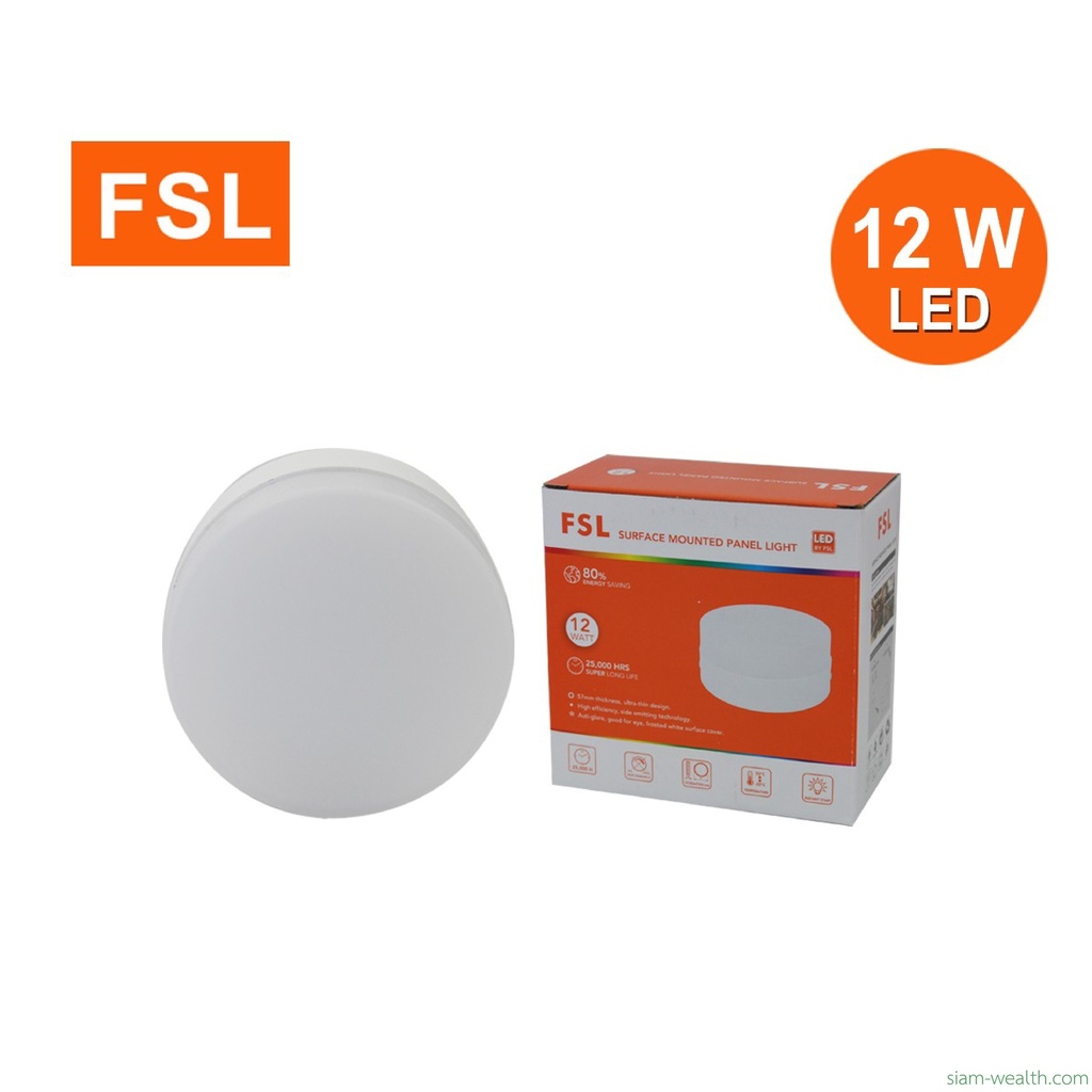 โคมติดลอย ทรงกลม FSL