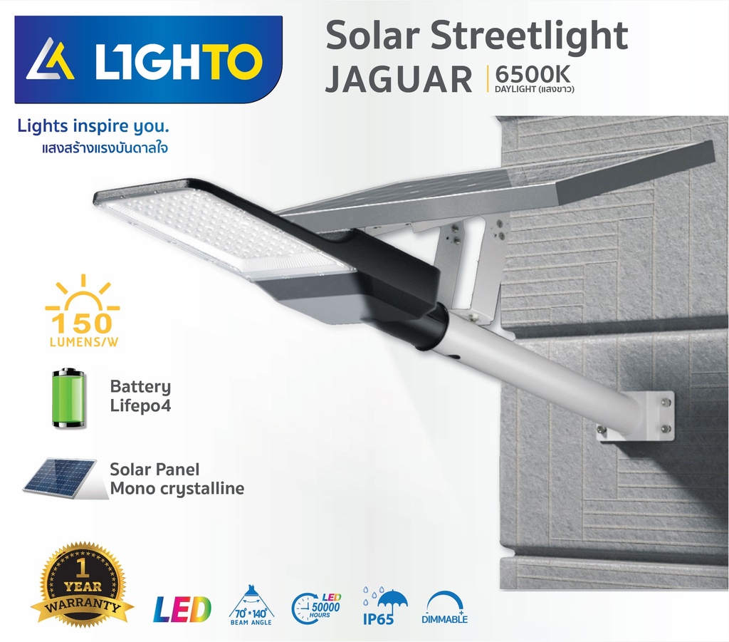 Solar streetlight Jaguar