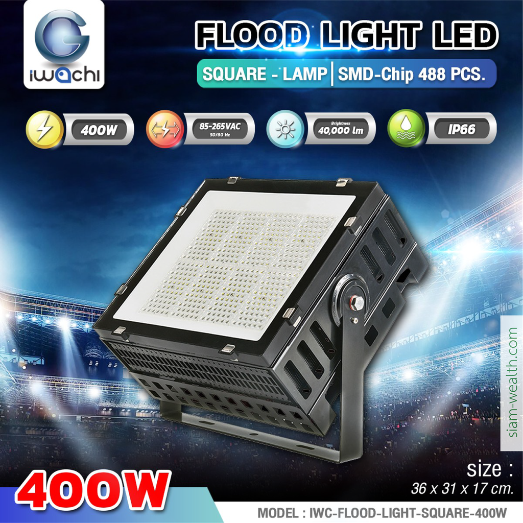 iwachi ฟลัดไลท์สนามกีฬา