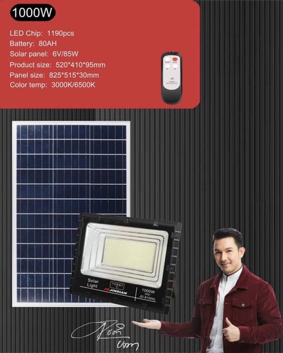 Solar Sportlight JD-Jindian