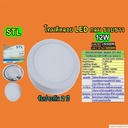 โคมติดลอย LED ทรงกลม ขอบขาว