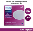 PHILIPS LED Downlight Super slim MAGNEOS DL262 หน้ากลม