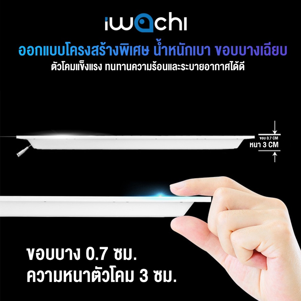 โคมทีบาร์ (ฝังฝ้า) 60X60 cm