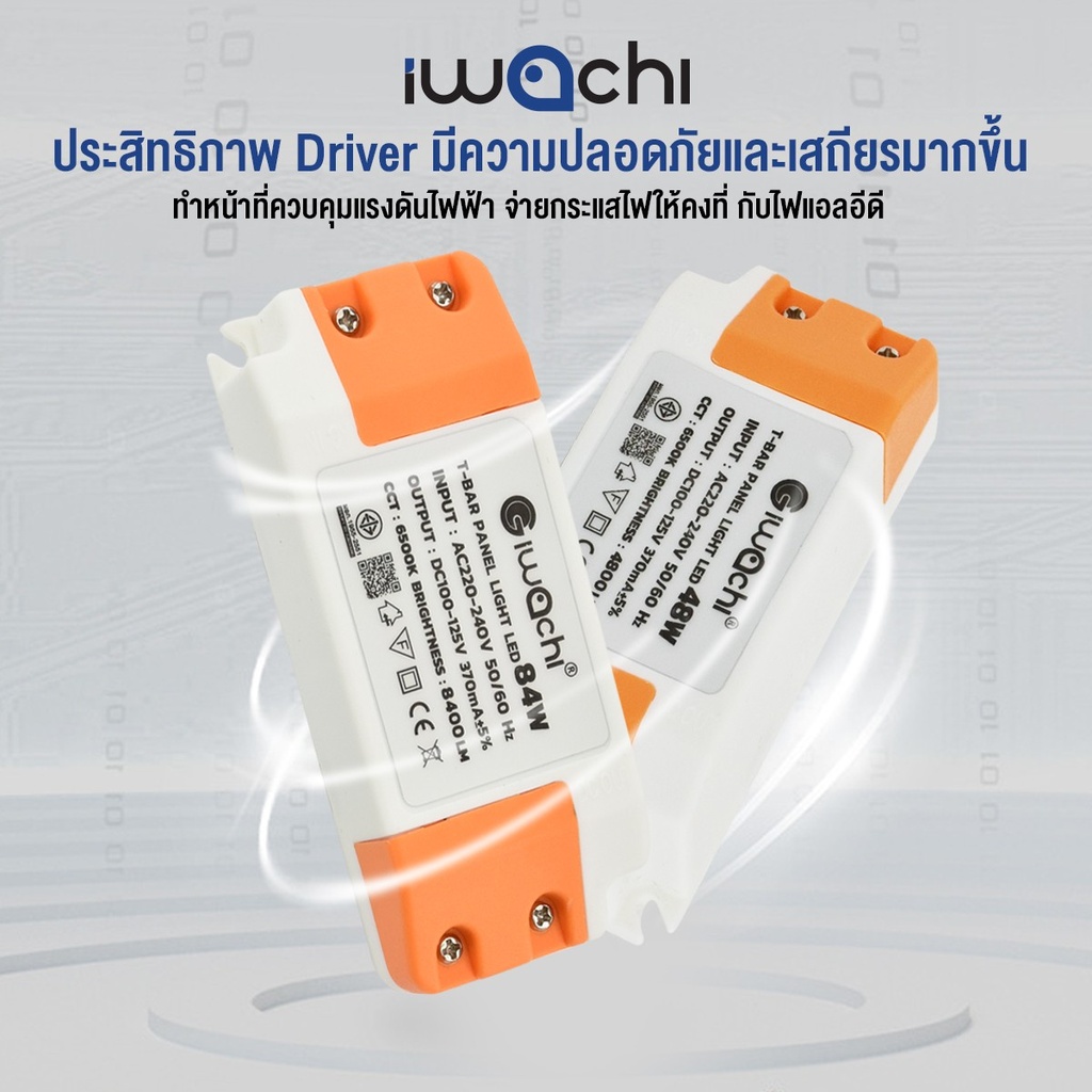 โคมทีบาร์ (ฝังฝ้า) 60X60 cm