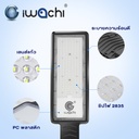 ไฟถนน STREET LIGHT SLIM รุ่น บาง