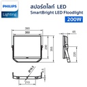 สปอร์ตไลท์ LED-Philips-SmartBright LED Floodlight -BVP176-200W