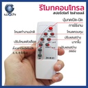 FLOOD LIGHT SOLAR รุ่น JD-88