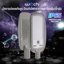 โคมไฟถนน รุ่น บาง