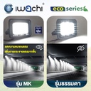 สปอร์ตไลท์ รุ่น FLOOD LIGHT ECO
