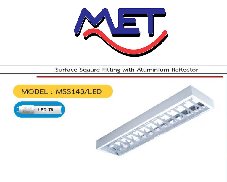 โคมตะแกรงอลูมิเนียมสะท้อนแสง ชนิดติดลอย MSS143 หนา 0.4 mm 1x36w 30x120 cm.