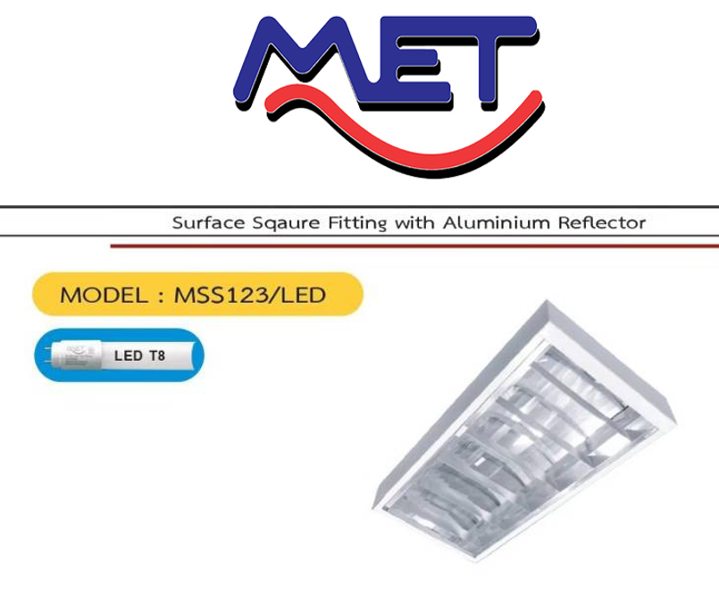 โคมตะแกรงอลูมิเนียมสะท้อนแสง ชนิดติดลอย MSS223 หนา 0.4 mm 2x18w 30x60 cm.
