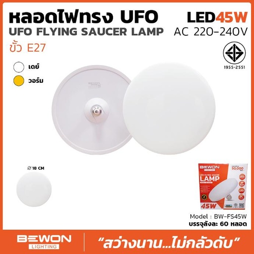 ข้ออ้อย 12*12M SD40T ตรง (10.656)