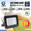 สปอร์ตไลท์ รุ่น ECO