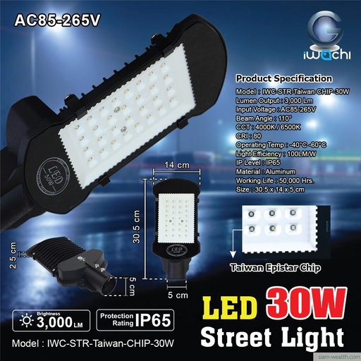 โคมไฟถนน รุ่น Taiwan Epistar Chip