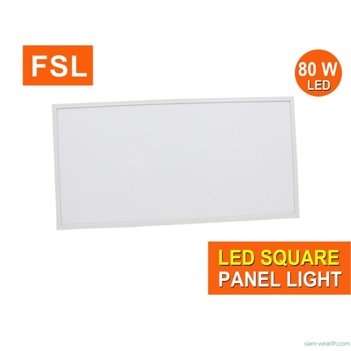 โคมทีบาร์ หน้าเรียบ FSL-T-BAR-2IN1-60x120