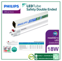 Philips LEDTube Safety Double Ended T8 G13